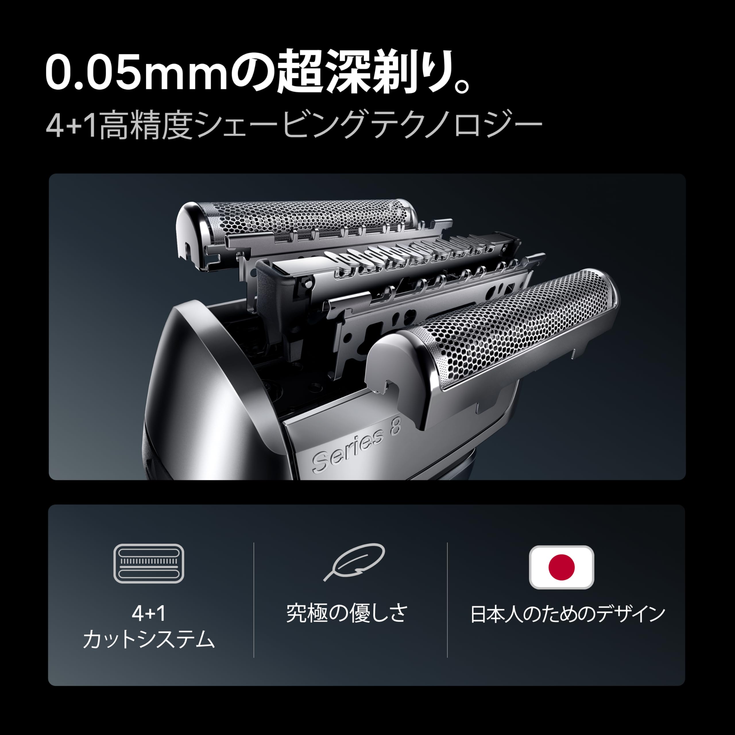 Amazon.co.jp: ブラウン 電気シェーバー シリーズ8 電動 髭剃り メンズ